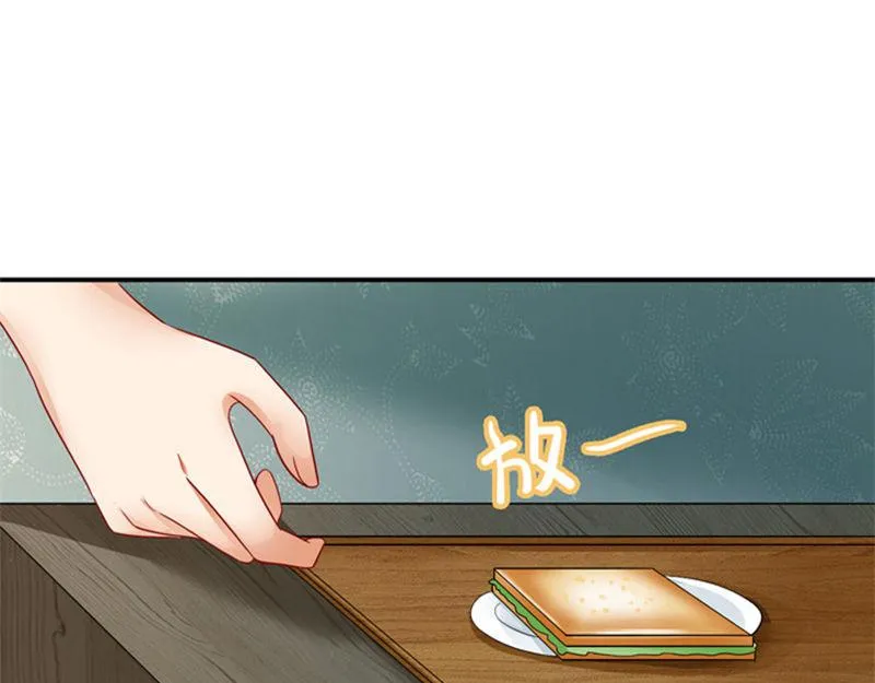 第28话 第15页