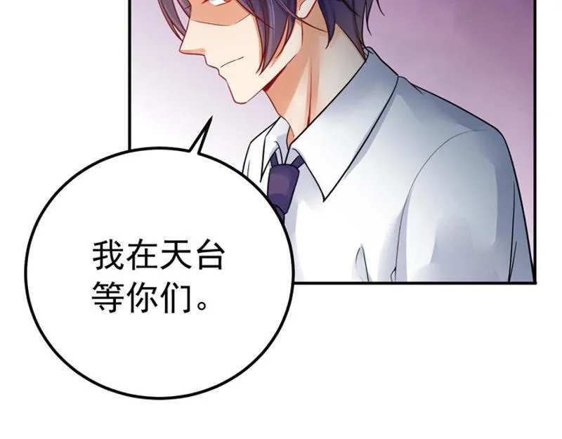 第28话 第18页
