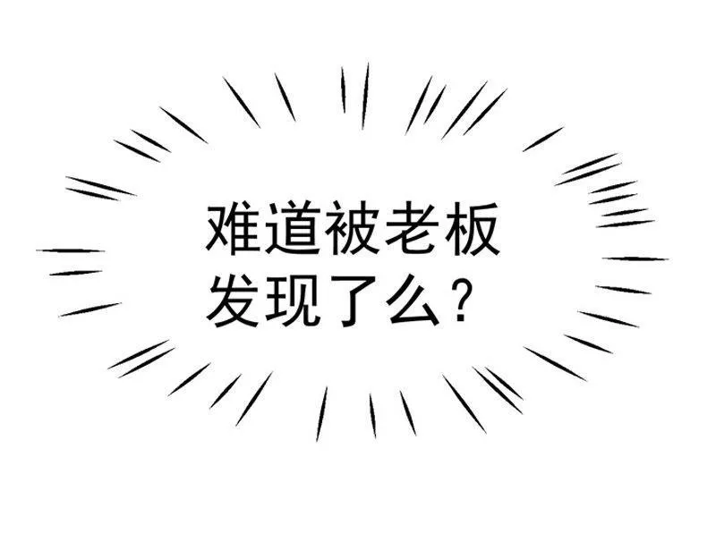 第28话 第23页