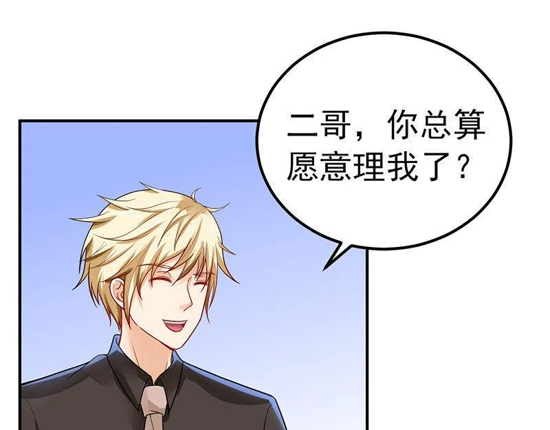 第28话 第26页