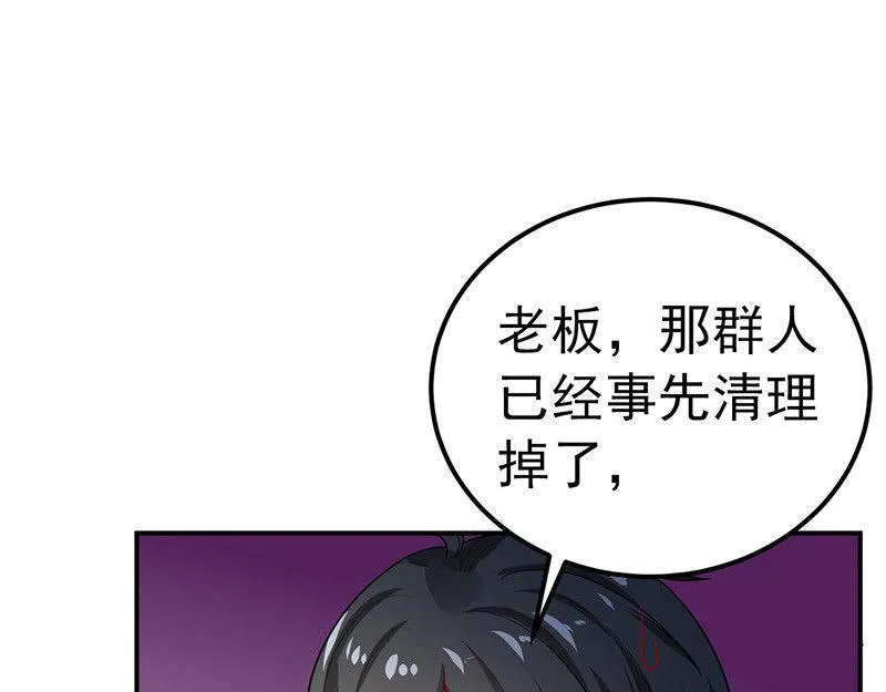 第28话 第33页
