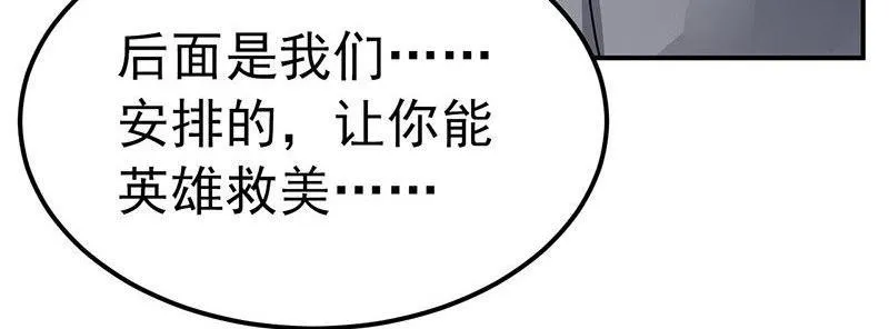 第28话 第35页