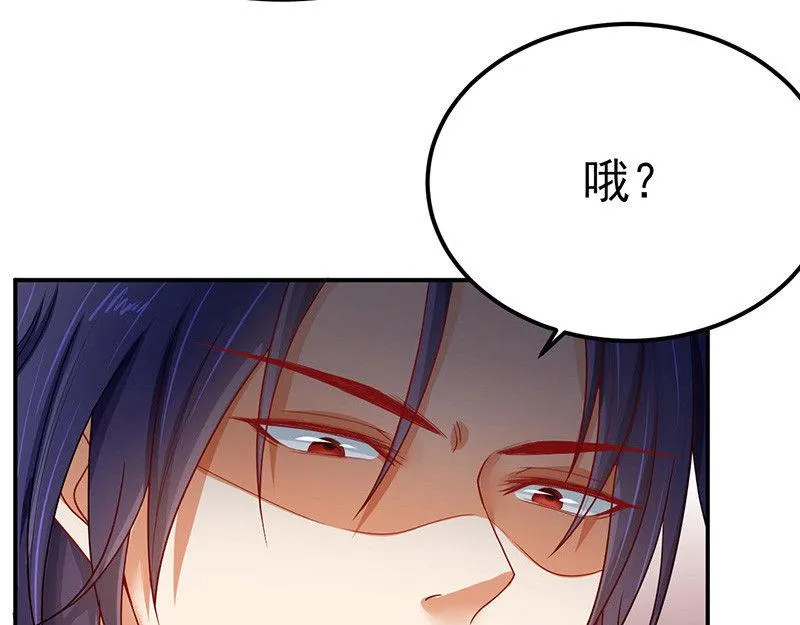 第28话 第36页