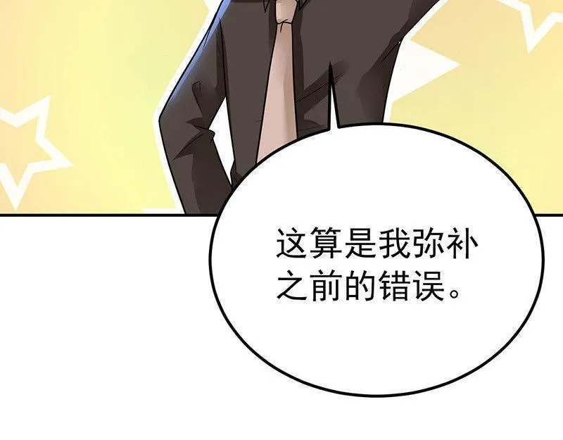 第28话 第40页