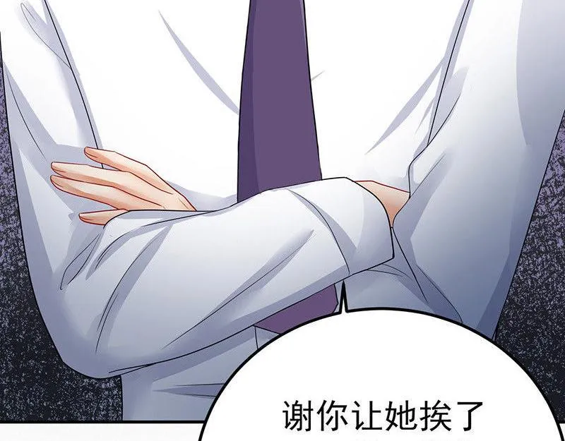 第28话 第44页
