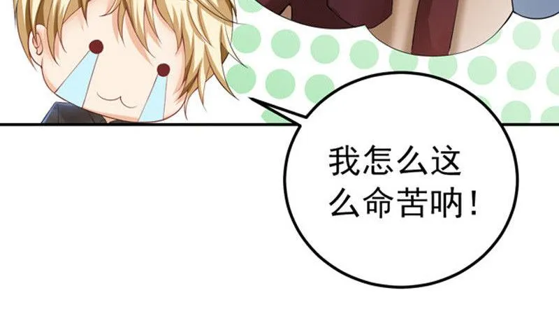 第28话 第62页
