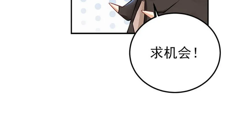 第28话 第64页