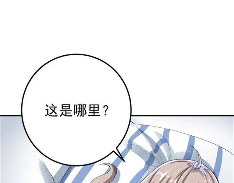 第28话 第65页