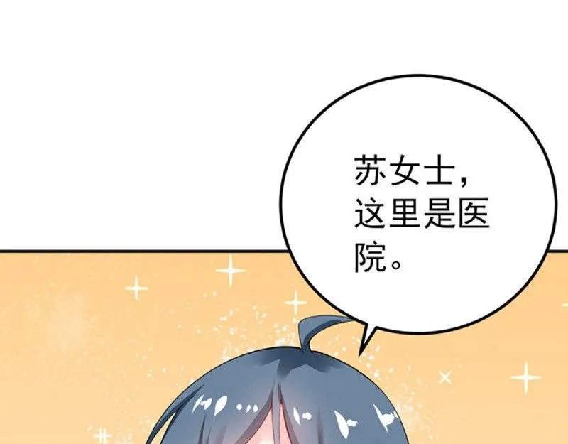 第28话 第68页