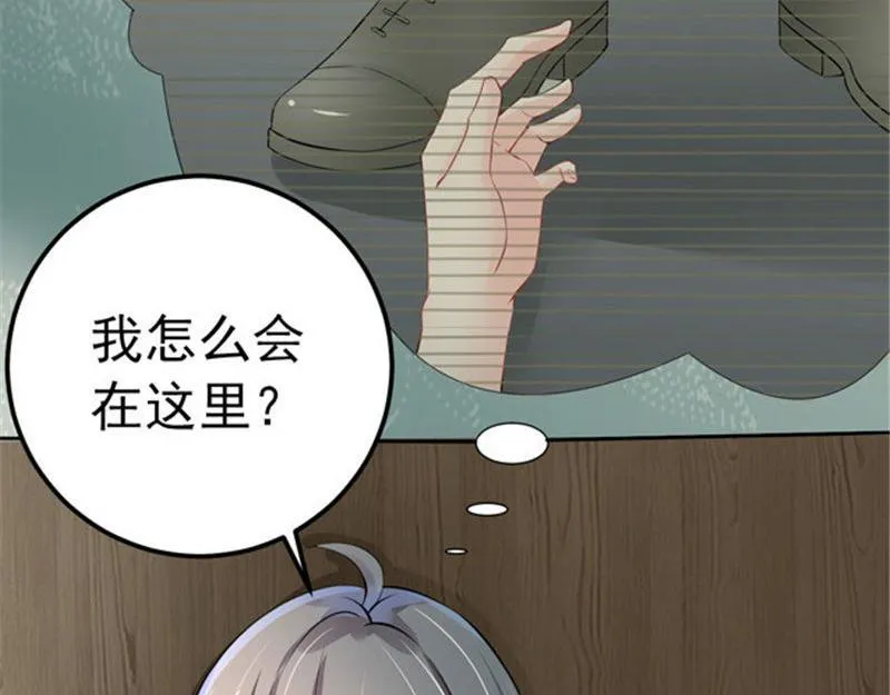 第28话 第73页