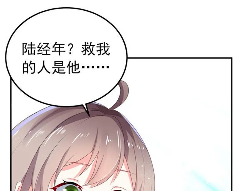 第28话 第79页