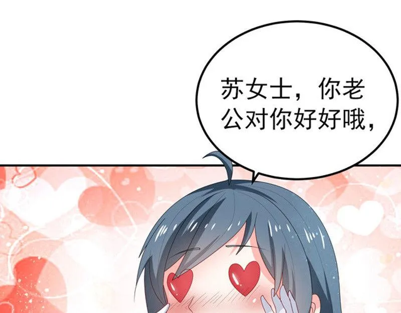 第28话 第82页