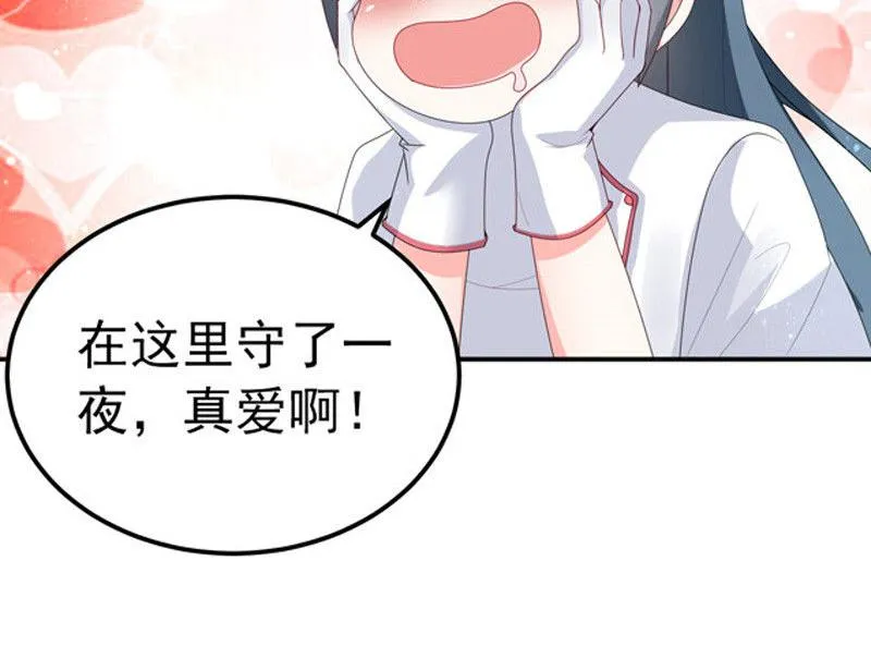 第28话 第83页