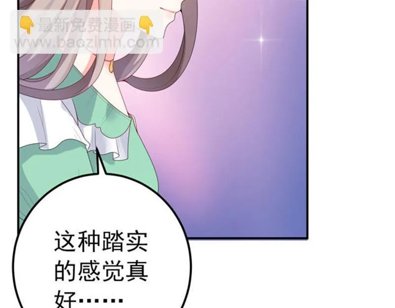 第28话 第85页