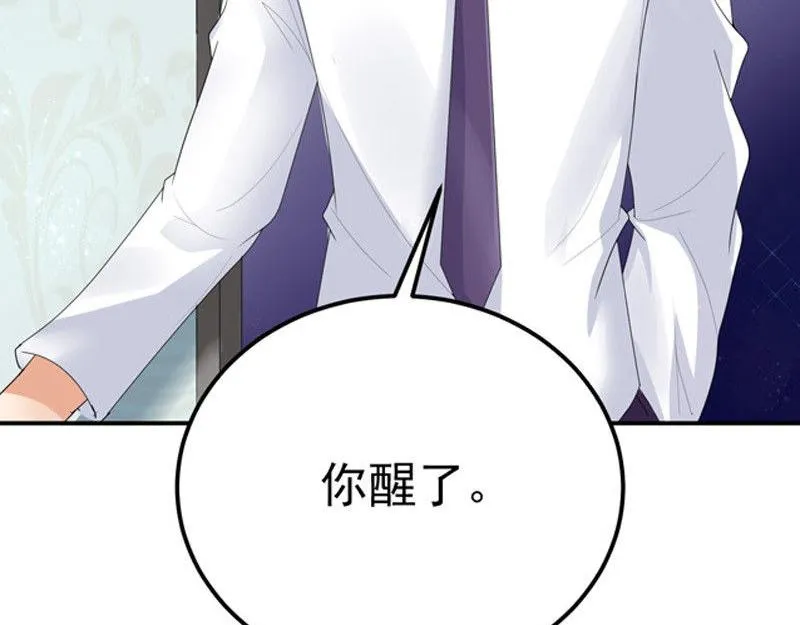 第28话 第88页