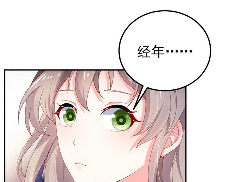 第28话 第92页