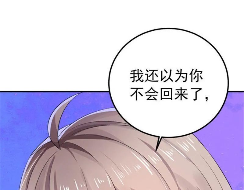 第28话 第110页
