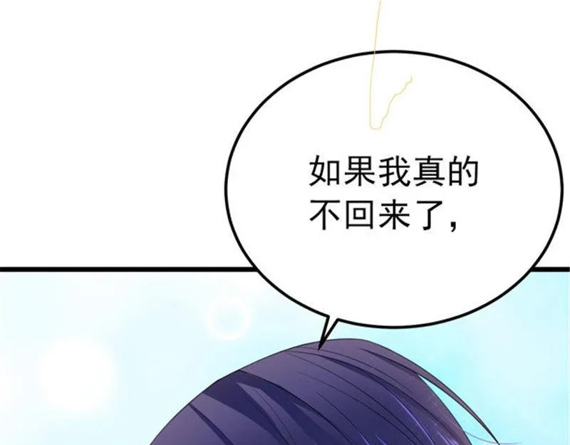 第28话 第113页