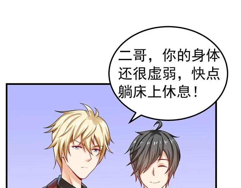 第27话 第10页