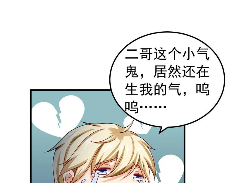 第27话 第14页