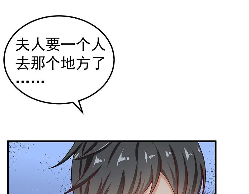 第27话 第19页