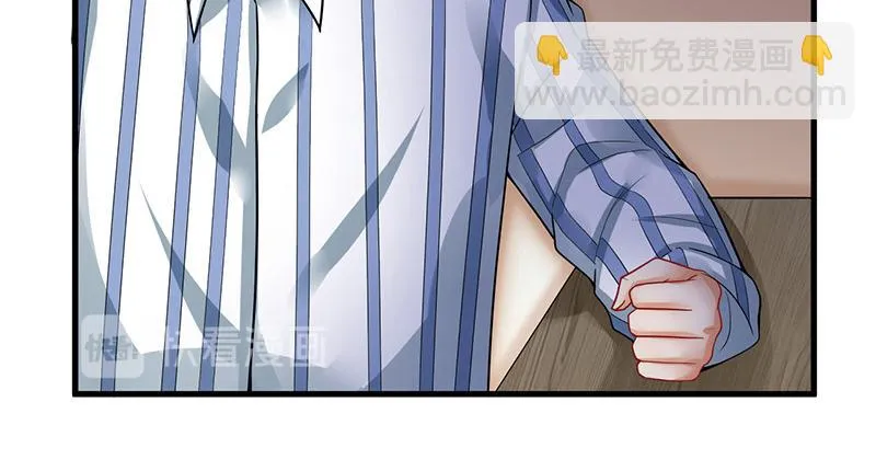 第27话 第23页