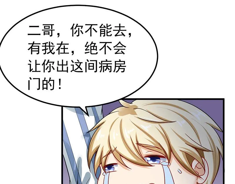 第27话 第28页