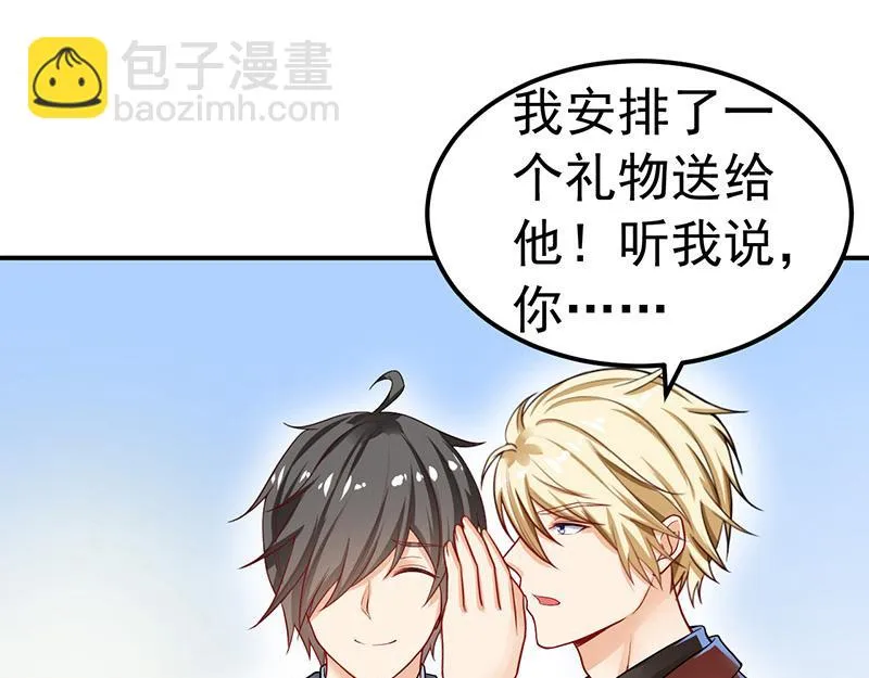 第27话 第36页