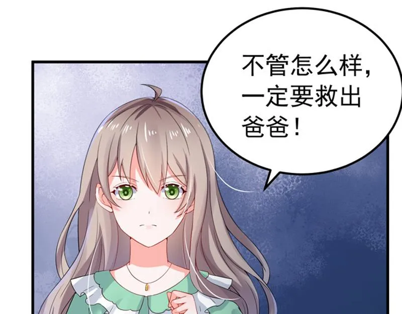 第27话 第44页