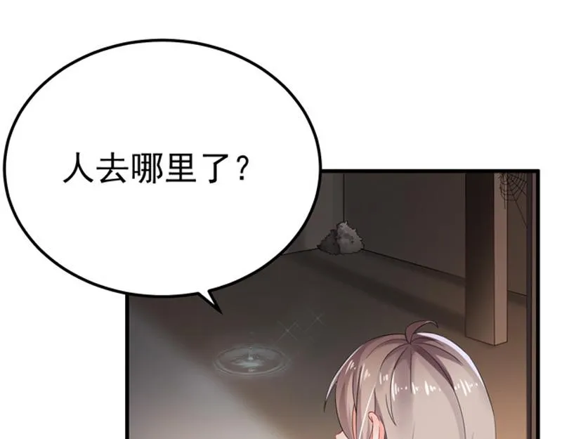 第27话 第49页