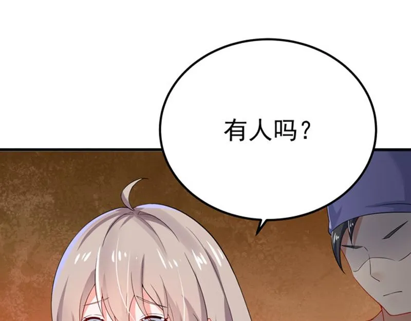 第27话 第51页