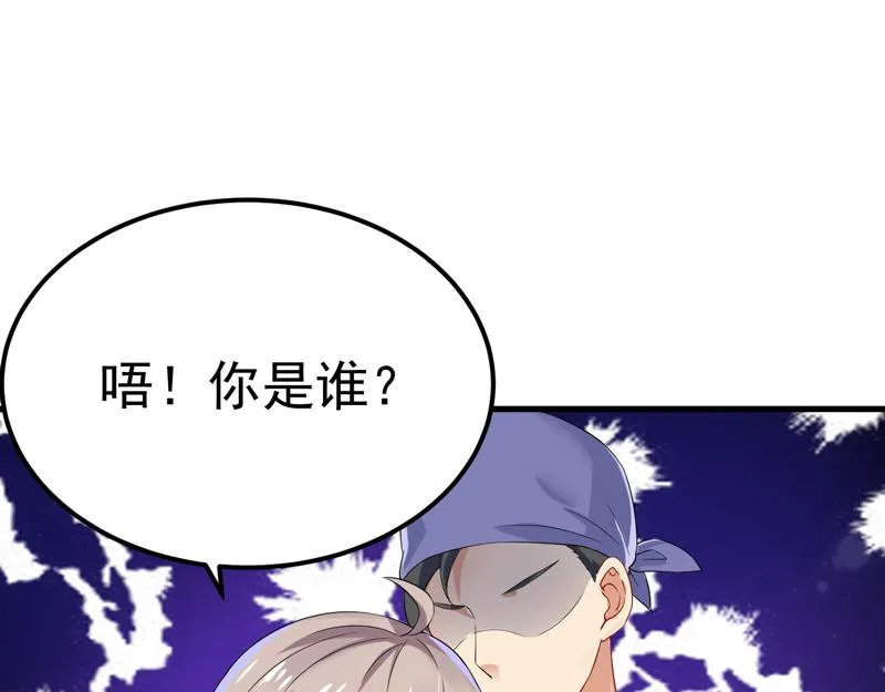 第27话 第54页