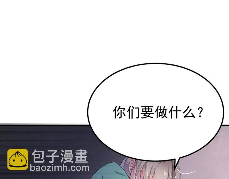 第27话 第57页