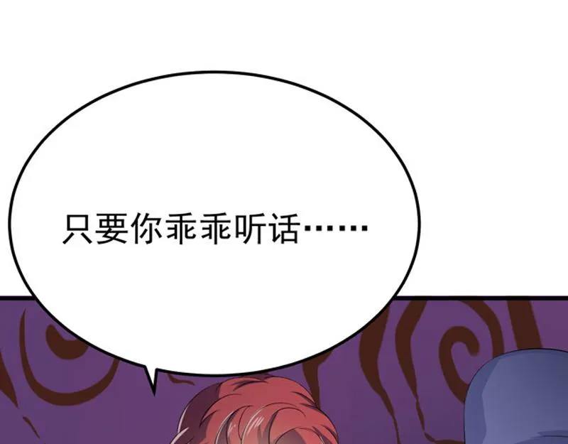 第27话 第65页