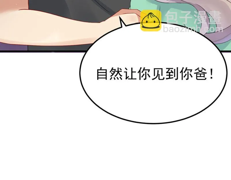 第27话 第67页