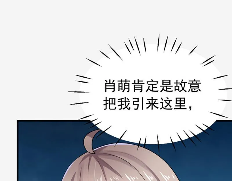 第27话 第69页