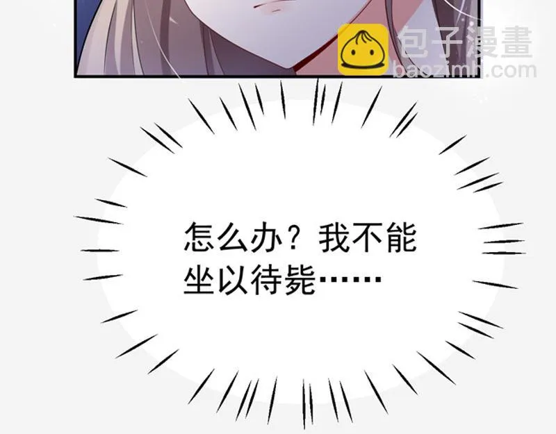 第27话 第74页