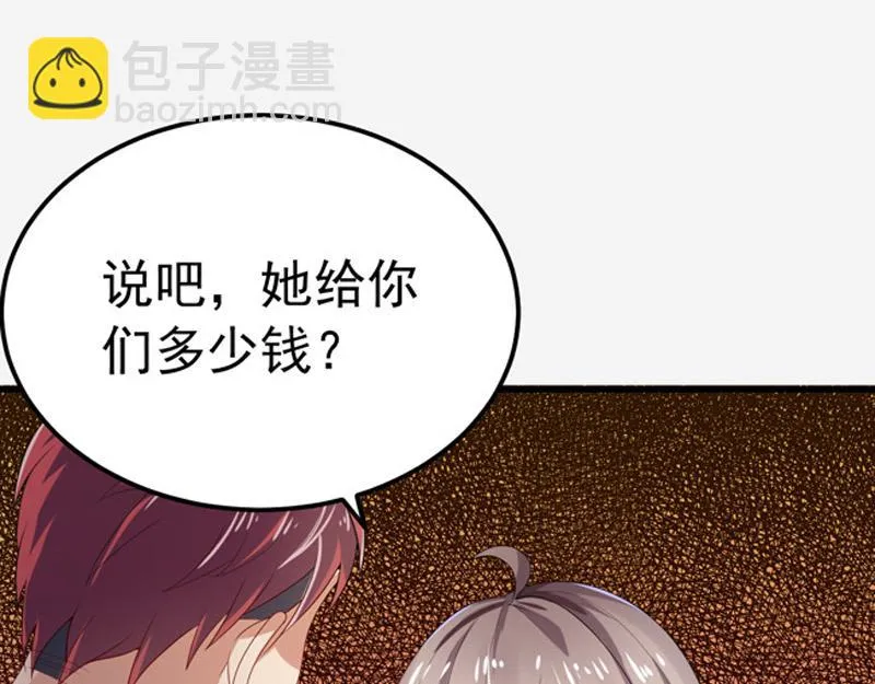 第27话 第76页
