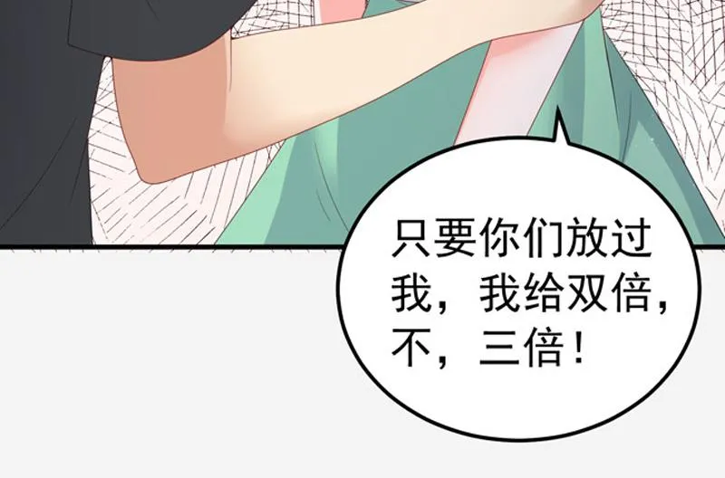 第27话 第78页