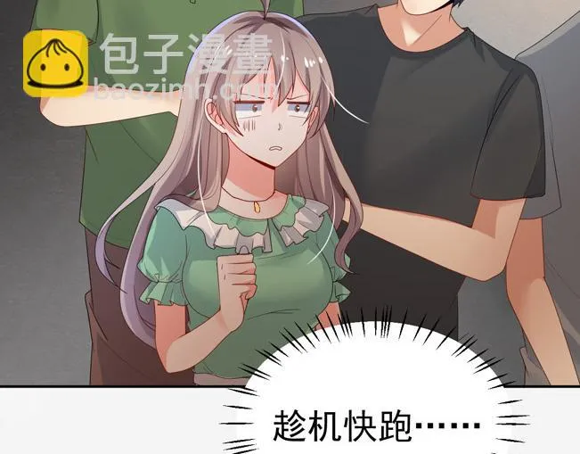第27话 第85页