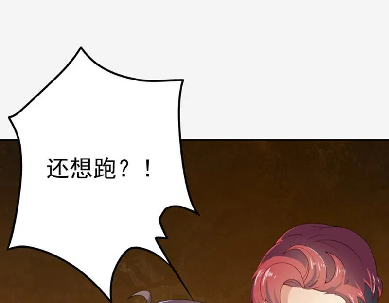 第27话 第87页