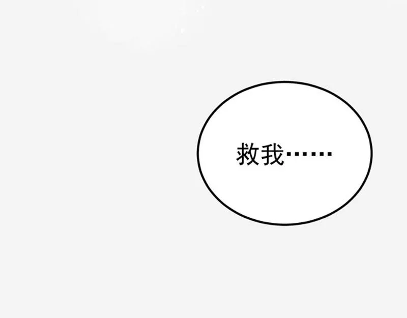 第27话 第92页