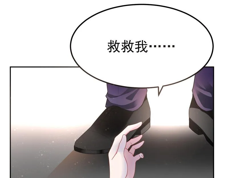 第27话 第94页