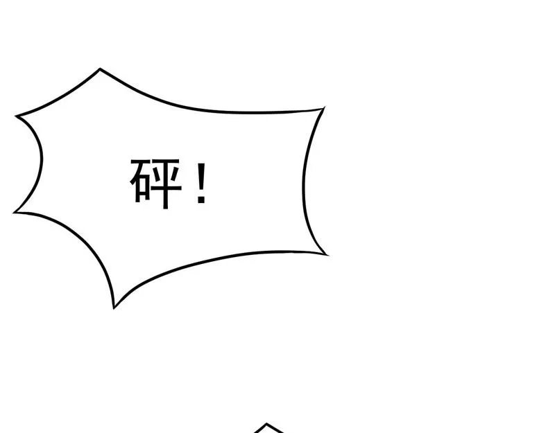 第27话 第98页