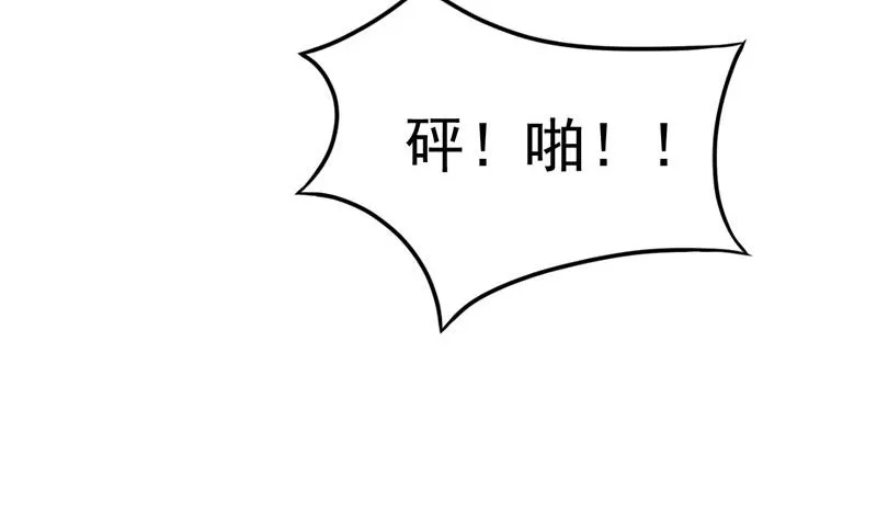第27话 第99页