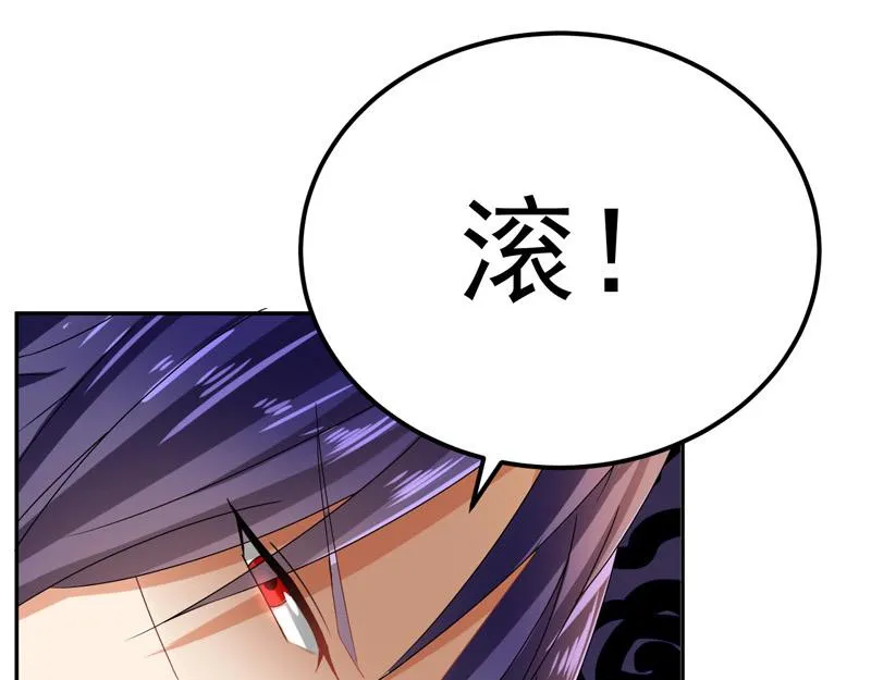 第27话 第103页