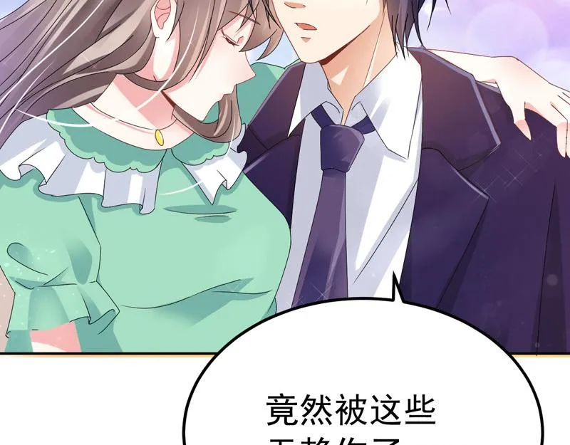 第27话 第107页