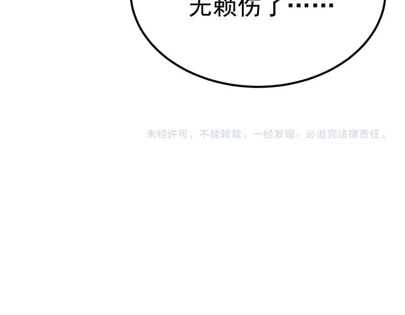 第27话 第108页