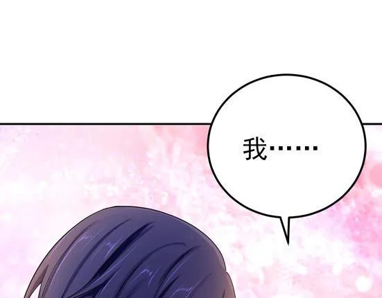 第29话 第3页