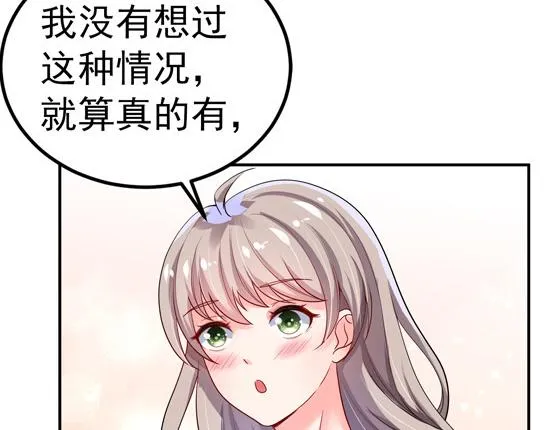 第29话 第6页